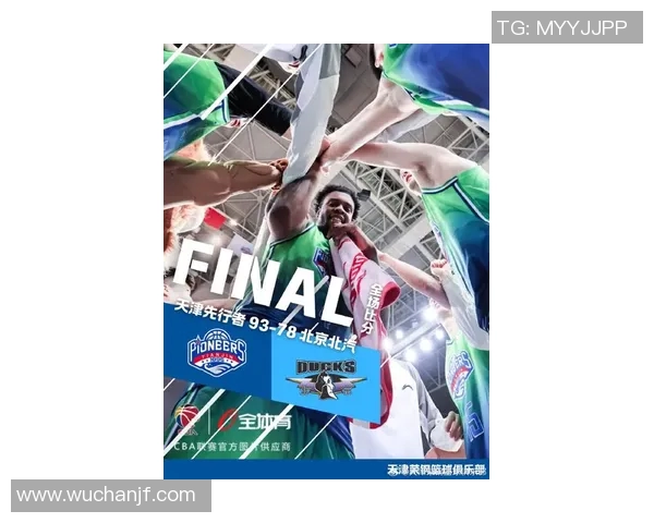 夏季联赛精彩对决北京队与天津队在7月23日展开激烈较量 夏季联赛精彩对决北京队与天津队在7月23日展开激烈较量